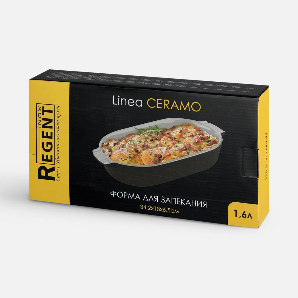 Форма для запекания Linea Ceramo
