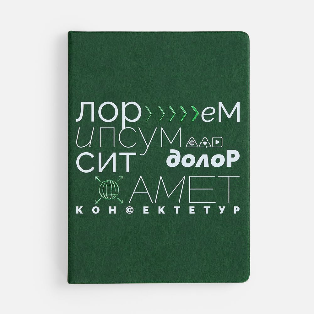Ежедневник New Latte, недатированный, зеленый