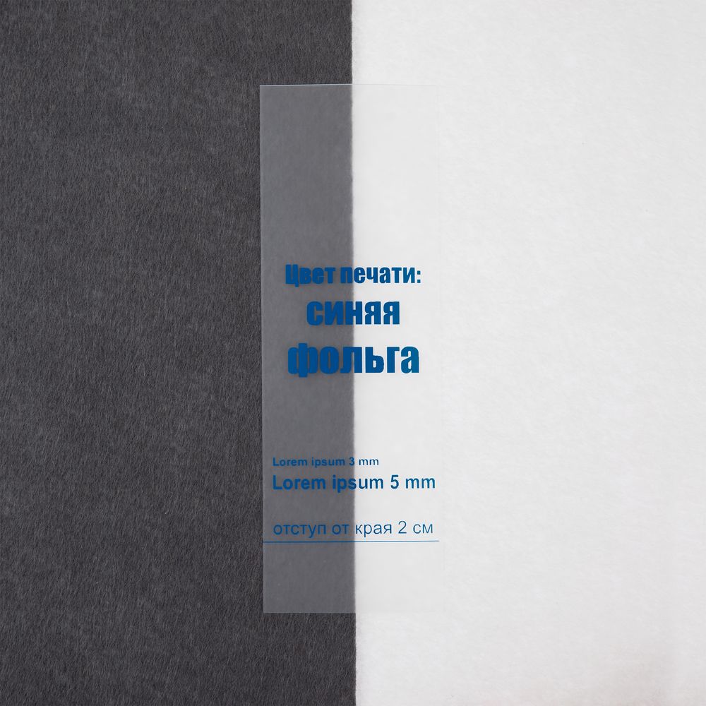 Лента силиконовая Biguna 50 S, прозрачная матовая, 50 см