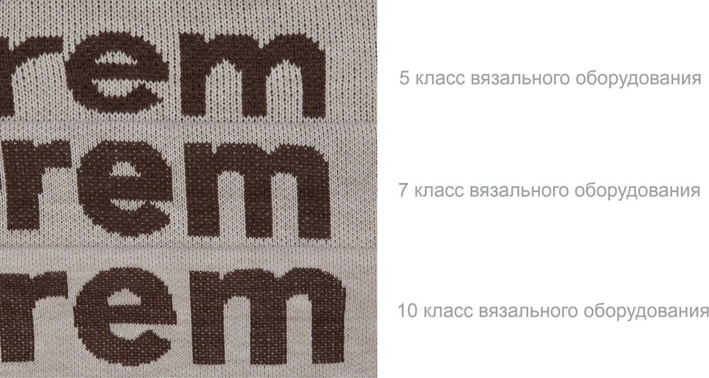 Плед на заказ Tricksy Net Grand, 2 цвета, XL, акрил
