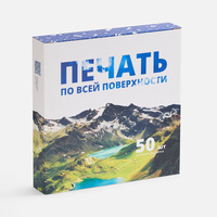 Часов ChronoTop