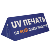 Tripoint с печатью на заказ